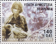 Stamp 2046