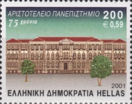 Stamp 2048