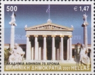 Stamp 2049