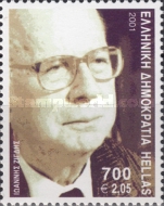 Stamp 2050