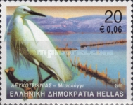 Stamp 2053