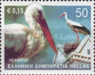 Stamp 2054