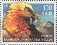 Stamp 2055