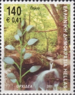Stamp 2056