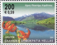 Stamp 2058