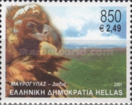 Stamp 2060