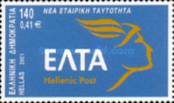 Stamp 2061