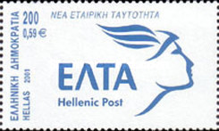 Stamp 2062