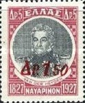 Stamp 325