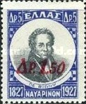 Stamp 326