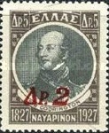 Stamp 328