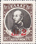Stamp 329