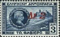 Stamp 330