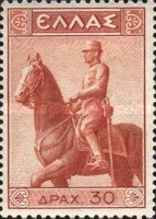Stamp 393