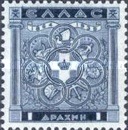 Stamp 395