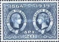 Stamp 397
