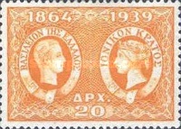 Stamp 399