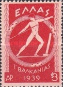 Stamp 401