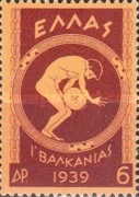 Stamp 402