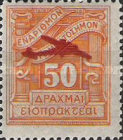 Stamp 432