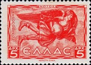 Stamp 434