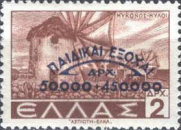 Stamp 466