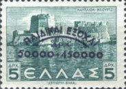 Stamp 467