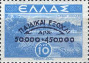 Stamp 468
