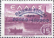 Stamp 469