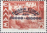 Stamp 470