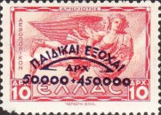 Stamp 471