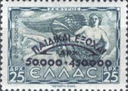 Stamp 472