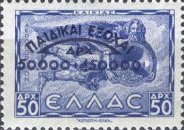 Stamp 473