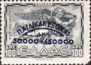 Stamp 474