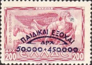 Stamp 475