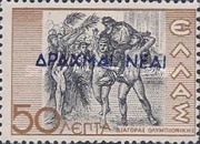 Stamp 476