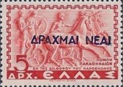 Stamp 478