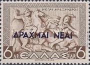 Stamp 479