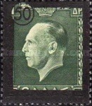 Stamp 520