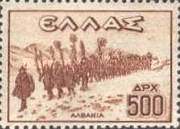 Stamp 526