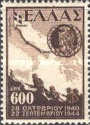 Stamp 527