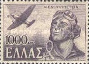 Stamp 528