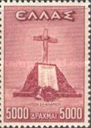Stamp 530