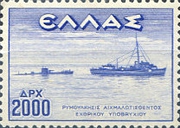 Stamp 529