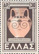 Stamp 532