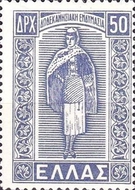 Stamp 533
