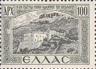 Stamp 534