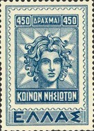 Stamp 536