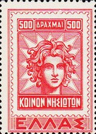 Stamp 538