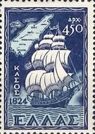 Stamp 537